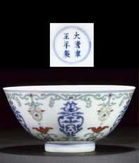 A Doucai bats bowl